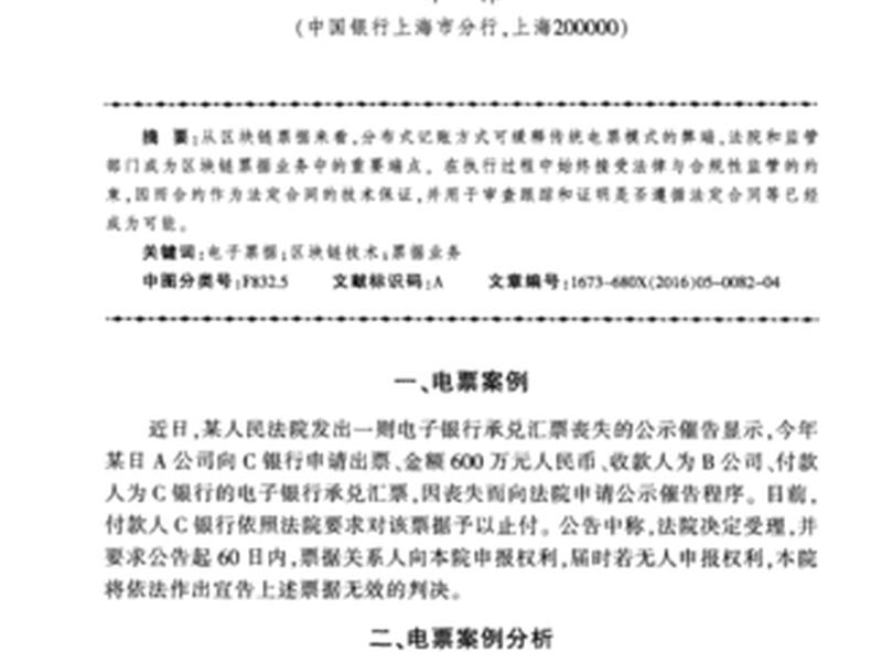 山西筹建店铺的成功案例、山西筹建店铺的成功案例分析 山西筹建店铺的成功案例、山西筹建店铺的成功案例分析