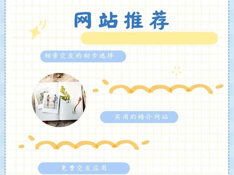 情侣网站制作方法;情侣网站制作方法视频 情侣网站制作方法;情侣网站制作方法视频