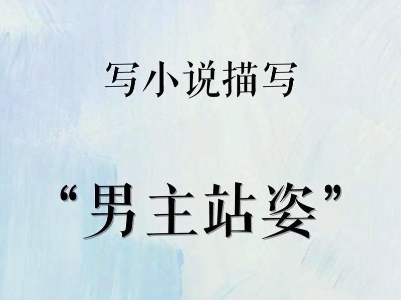站长写作素材书(站长写作素材书怎么写) 站长写作素材书(站长写作素材书怎么写)