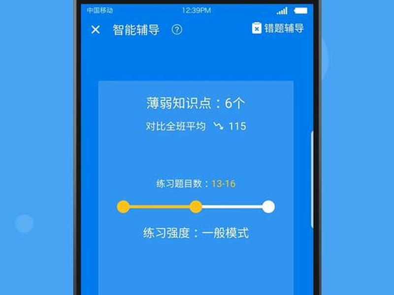 乐云平台在线教学 乐云平台在线教学官网 乐云平台在线教学 乐云平台在线教学官网