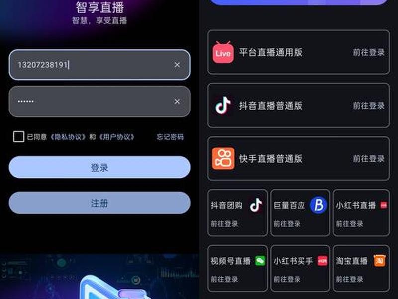 智享ai设备使用教程(智享ai设备使用教程下载) 智享ai设备使用教程(智享ai设备使用教程下载)
