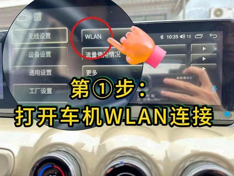 领动怎么连接车载carplay,领动2019款怎么加carplay 领动怎么连接车载carplay,领动2019款怎么加carplay