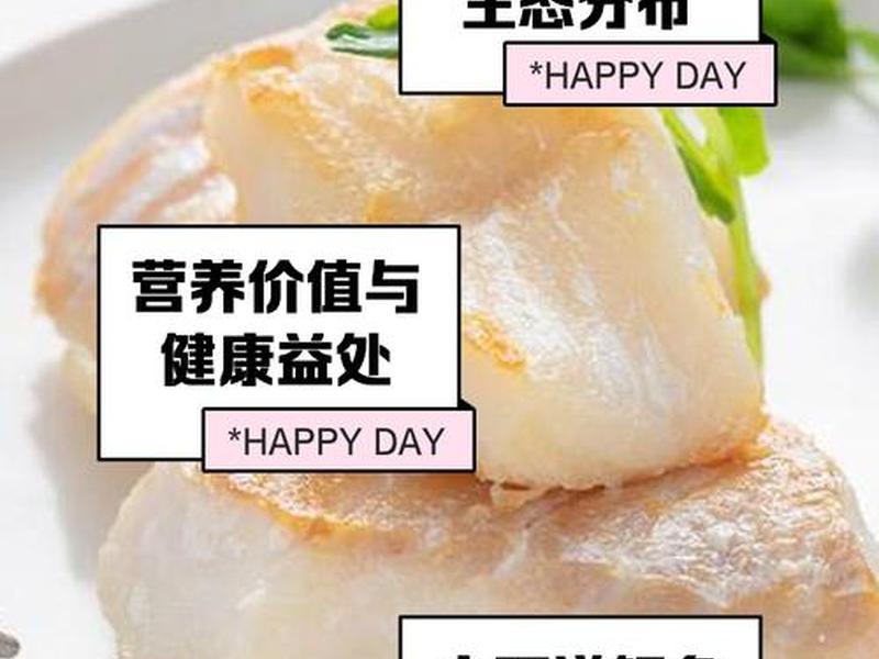 鳕鱼养殖视频教程、鳕鱼养殖视频教程全集 鳕鱼养殖视频教程、鳕鱼养殖视频教程全集