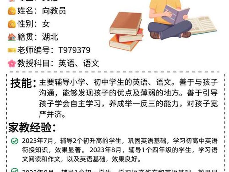 一对一vps,一对一家教上门辅导 一对一vps,一对一家教上门辅导