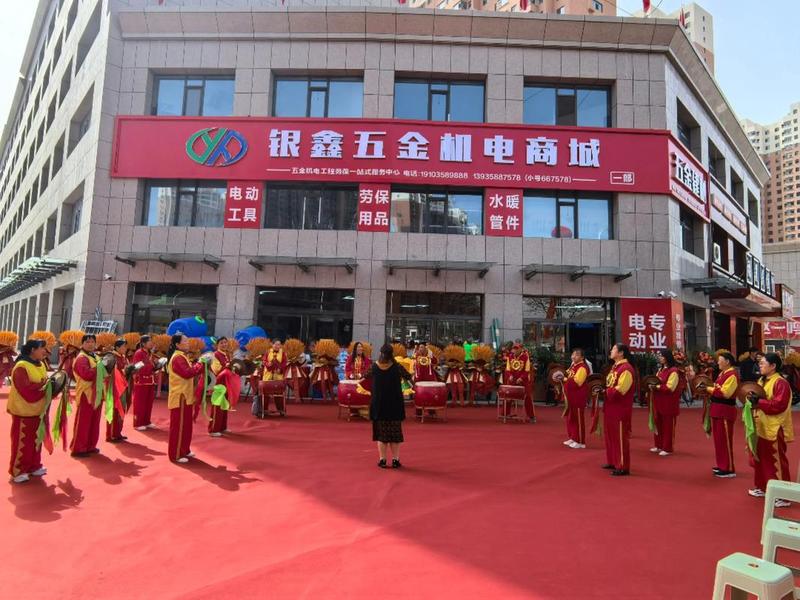 五金建材商城平台 五金建材商城平台排名 五金建材商城平台 五金建材商城平台排名