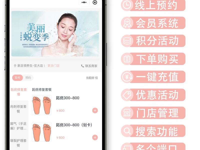 用源码开发小程序,用源码开发小程序的好处 用源码开发小程序,用源码开发小程序的好处