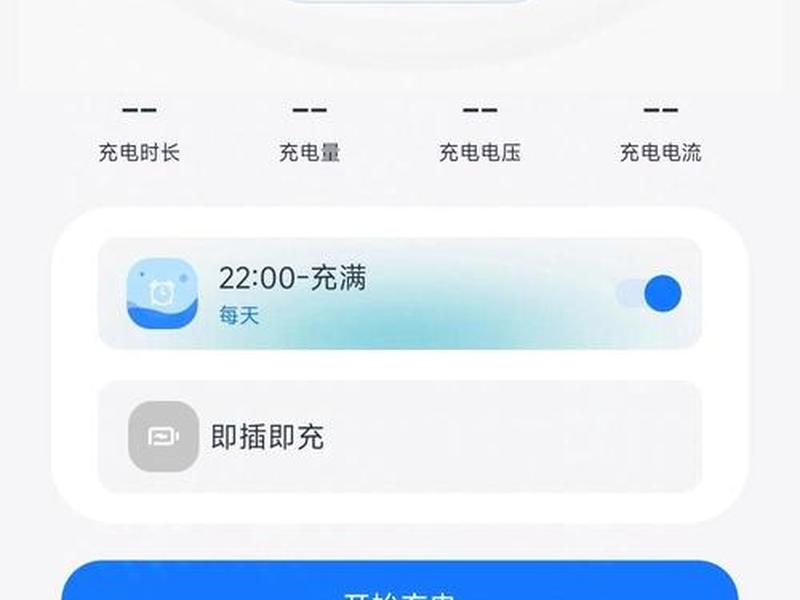 挚达怎么设置预约充电 - 挚达怎么设置预约充电模式 挚达怎么设置预约充电 - 挚达怎么设置预约充电模式