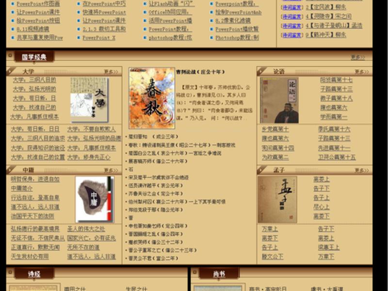 齐博cms使用手册 齐博cms免费模板 齐博cms使用手册 齐博cms免费模板