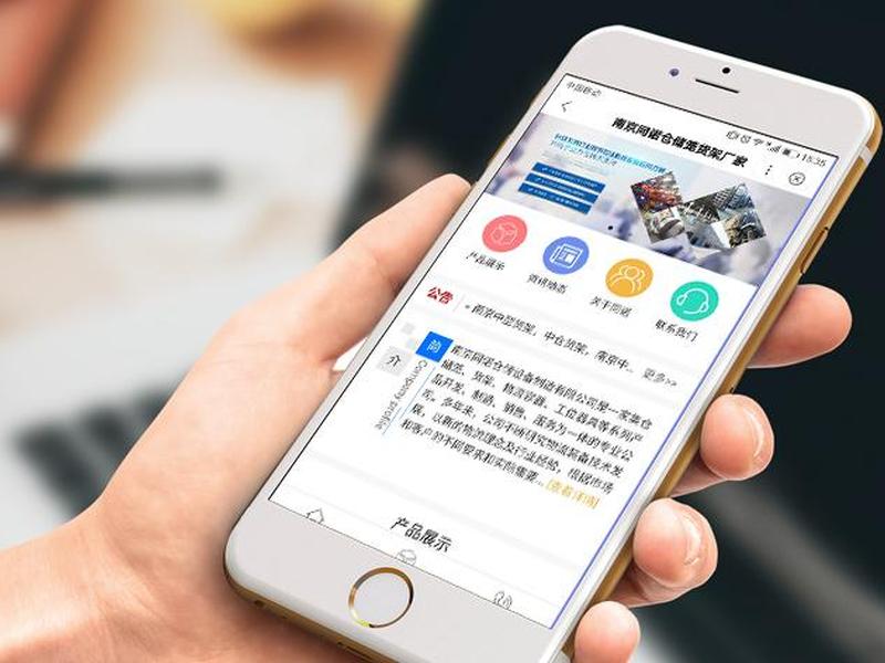南方gps移动站建站视频教程 - 南方gps移动站建站视频教程下载 南方gps移动站建站视频教程 - 南方gps移动站建站视频教程下载