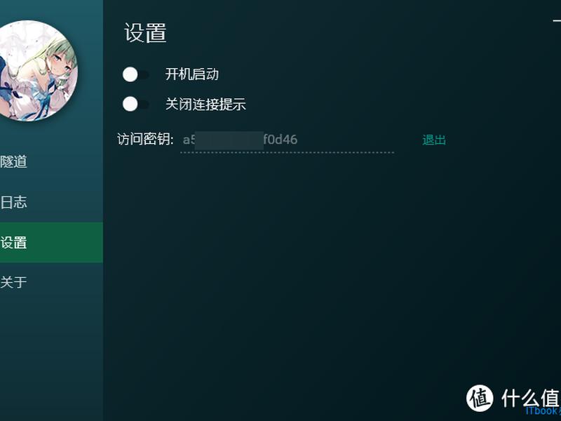 樱花内网穿透sakurafrp 樱花内网穿透怎 樱花内网穿透sakurafrp 樱花内网穿透怎