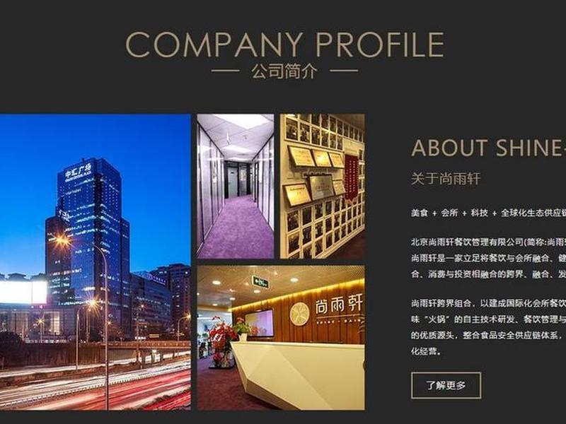 上海建站流程;上海建站服务 上海建站流程;上海建站服务