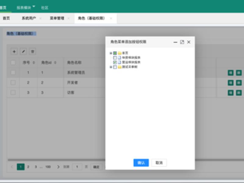 码云ci - 码云cicd集成是杂牌子吗质量如何 码云ci - 码云cicd集成是杂牌子吗质量如何