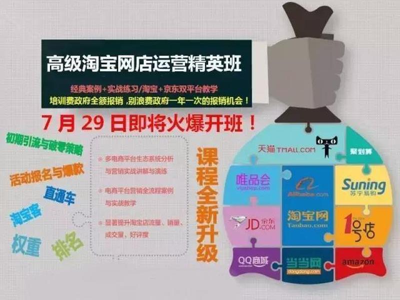 淘客快站建站教程，淘客快站建站教程视频