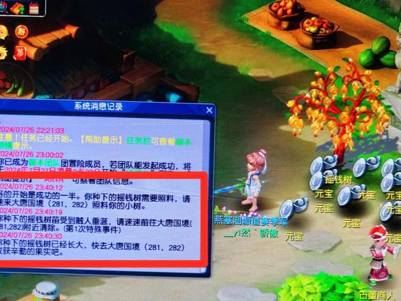 青龙建设梦幻西游 - 梦幻西游青龙任务在哪接