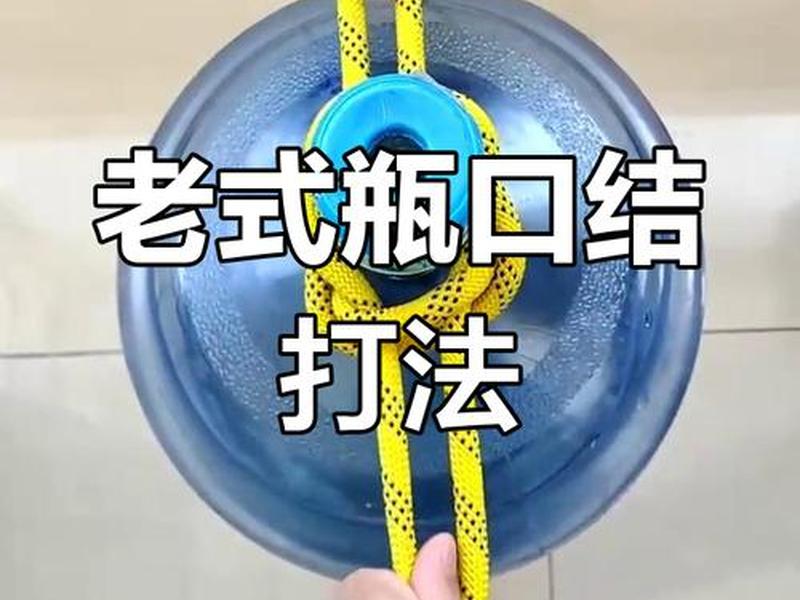 怎么帮队友装瓶 - 怎么帮队友装瓶子 怎么帮队友装瓶 - 怎么帮队友装瓶子