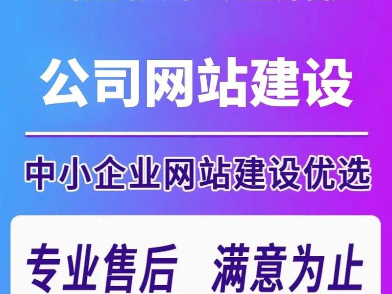 郑州做网站建设哪家好;郑州做网站建设哪家好一点 郑州做网站建设哪家好;郑州做网站建设哪家好一点