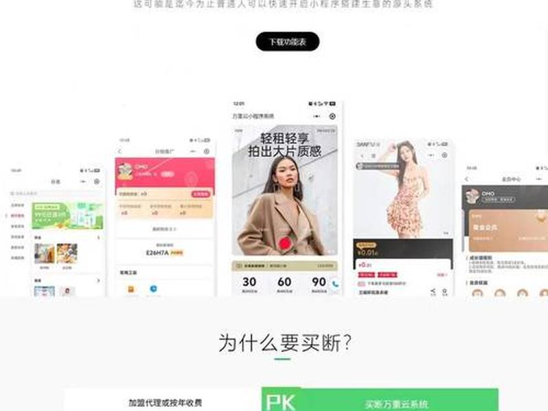 云开发小程序搭建教程 - 云开发小程序搭建教程视频 云开发小程序搭建教程 - 云开发小程序搭建教程视频