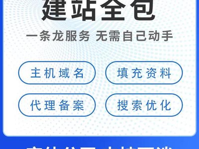 专业四川网站建设 - 四川企业网站建设 专业四川网站建设 - 四川企业网站建设
