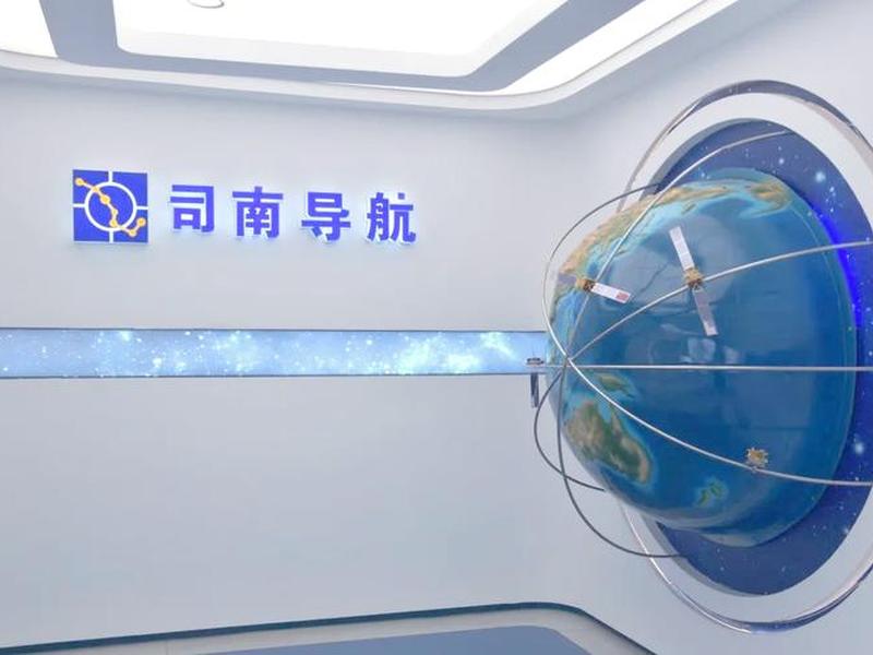 司南导航是国企吗 - 司南导航是国企吗还是私企