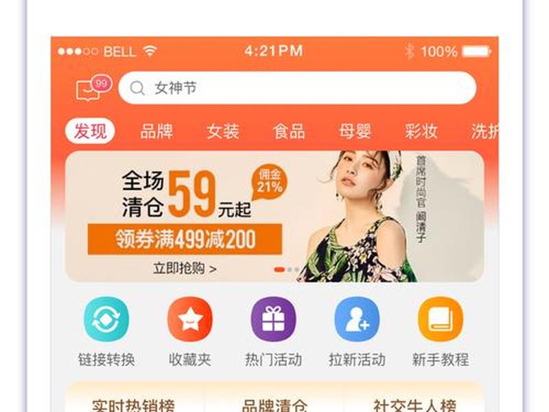 淘宝联盟下架(淘宝联盟下架了吗) 淘宝联盟下架(淘宝联盟下架了吗)