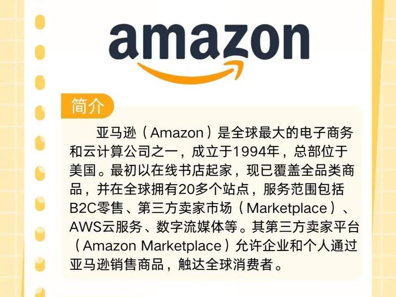 跨境电商网站建设教程 - 跨境电商网站建设教程视频