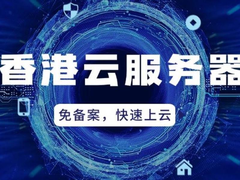 云建站网站建设(云服务器建设网站) 云建站网站建设(云服务器建设网站)