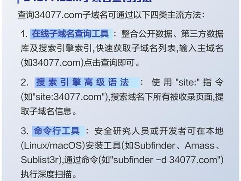 域名查询网站信息、域名查询网站信息怎么查 域名查询网站信息、域名查询网站信息怎么查