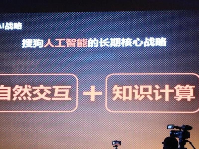 搜狐快站手机建站教程视频(搜狐快站手机建站教程视频在线观看) 搜狐快站手机建站教程视频(搜狐快站手机建站教程视频在线观看)