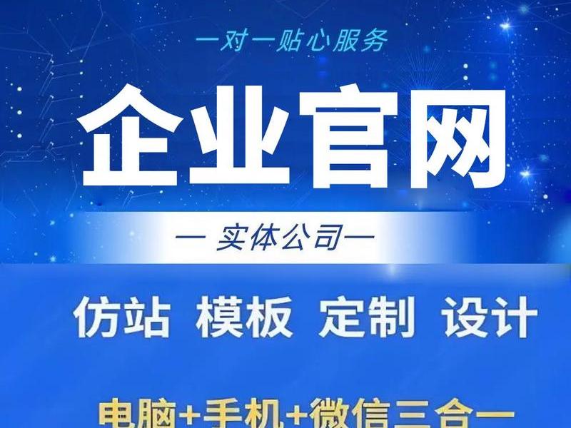 郑州品牌网站建设,郑州品牌网站建设公司排名 郑州品牌网站建设,郑州品牌网站建设公司排名