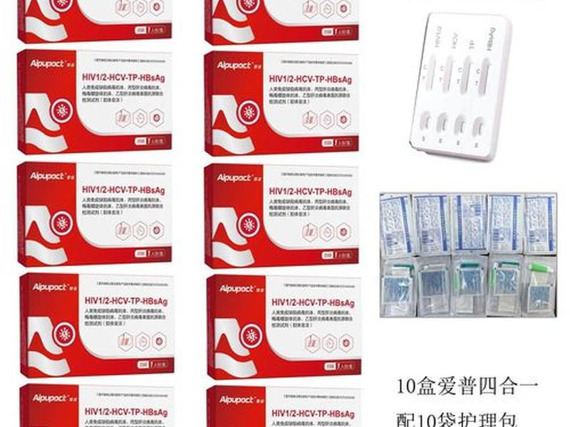 四合一检测卡 - 四合一检测卡是正规还是仿的 四合一检测卡 - 四合一检测卡是正规还是仿的