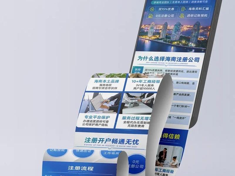 落地页网站怎么推广 落地页网站怎么推广出来 落地页网站怎么推广 落地页网站怎么推广出来