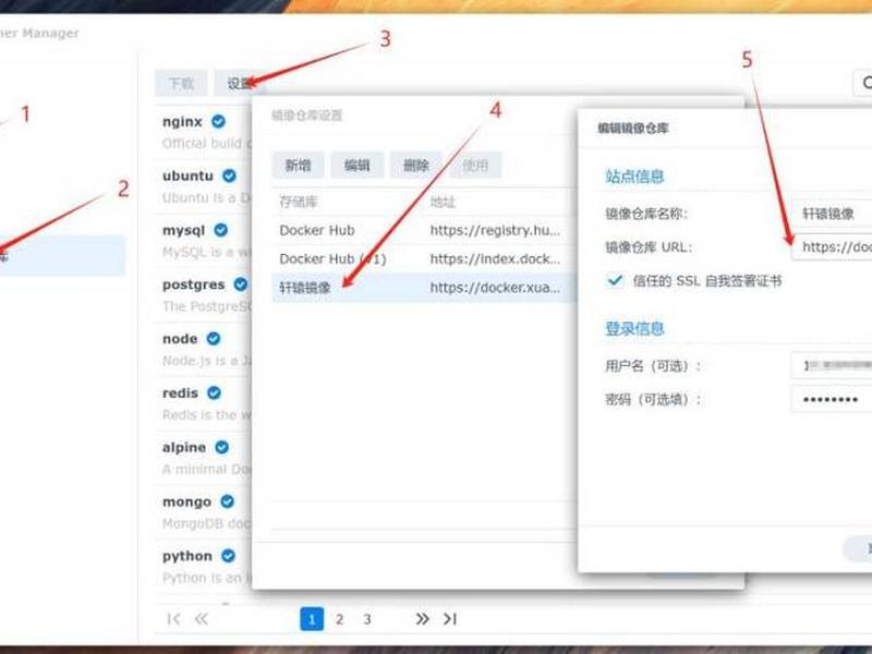 群晖 教程、群晖教程云桌面 群晖 教程、群晖教程云桌面