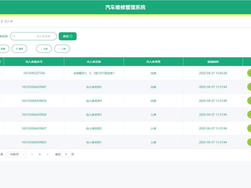 微管家微信管理系统;微管家平台官网 微管家微信管理系统;微管家平台官网