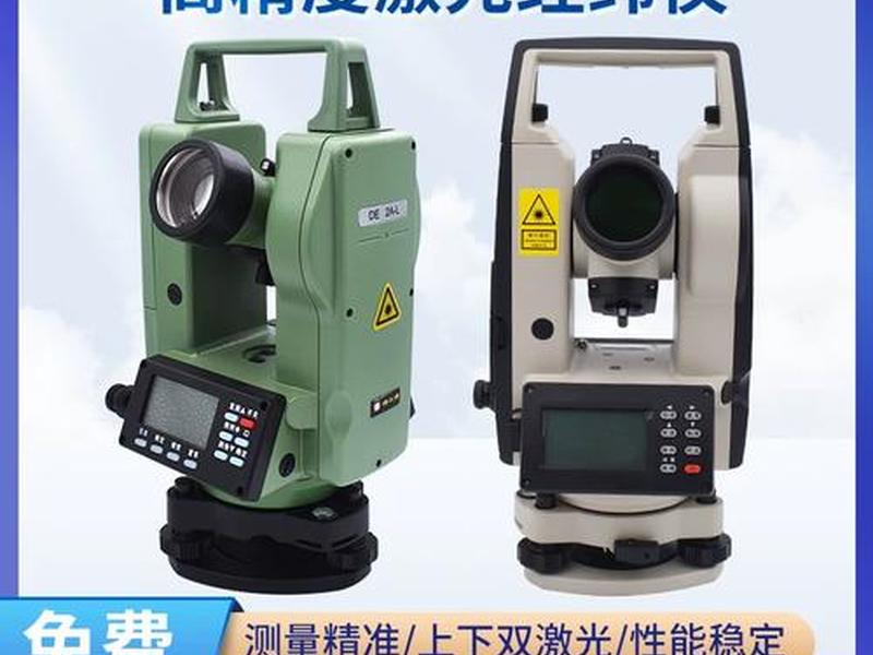 星瑞达仪器使用教程 星瑞达仪器使用教程视频 星瑞达仪器使用教程 星瑞达仪器使用教程视频