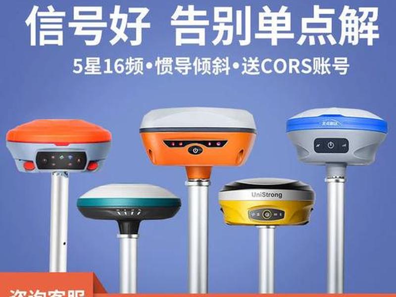 纽迈普gps建站教程、纽迈普p30gps教学视频 纽迈普gps建站教程、纽迈普p30gps教学视频