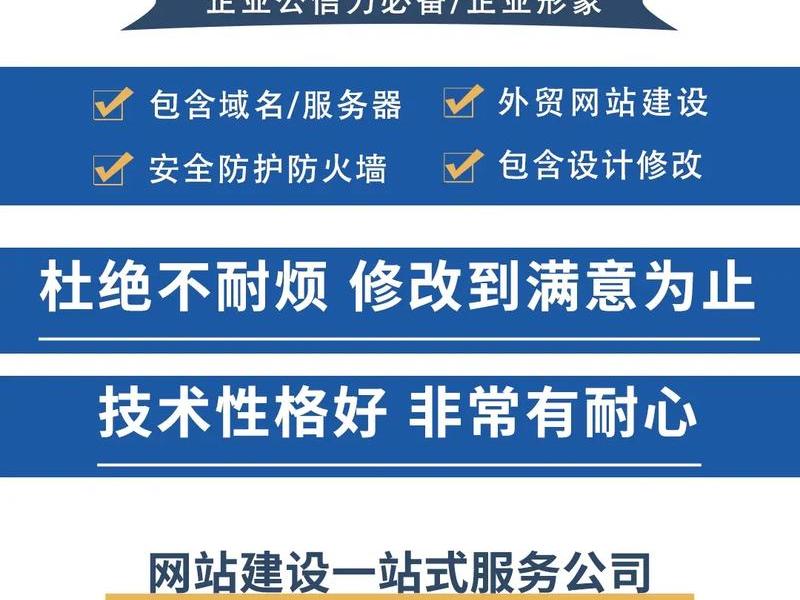 徐州外贸网站建设制作方案 徐州外贸网站建设制作方案公示 徐州外贸网站建设制作方案 徐州外贸网站建设制作方案公示