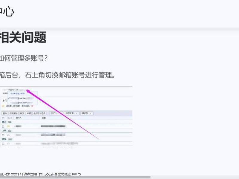 乔智云智能建站教程 乔拓云智能建站系统 乔智云智能建站教程 乔拓云智能建站系统