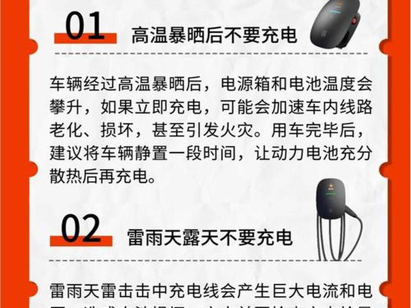 快充充电站,快充充电站对电车电瓶有影响吗? 快充充电站,快充充电站对电车电瓶有影响吗?