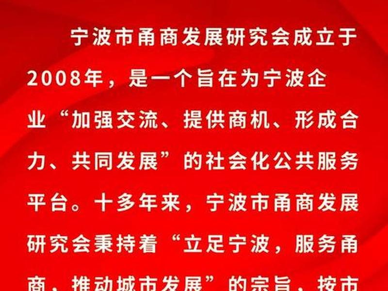 宁波做电商咋样 - 宁波做电商咋样呀 宁波做电商咋样 - 宁波做电商咋样呀
