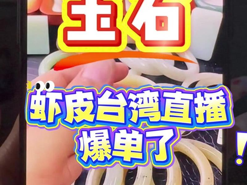 虾皮运营投广告技巧;虾皮广告怎么投放 虾皮运营投广告技巧;虾皮广告怎么投放