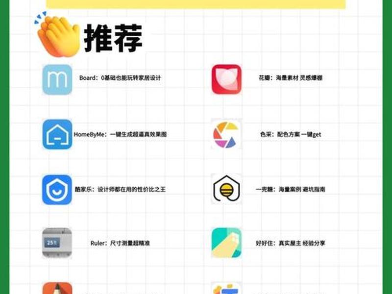 做空间的软件 - 做空间的软件叫什么 做空间的软件 - 做空间的软件叫什么