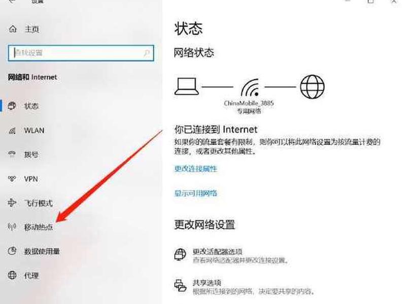 怎么用笔记本建局域网，怎么用笔记本建局域网连接