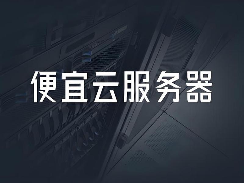 小鸟云服务器官网,小鸟云服务器怎么样 小鸟云服务器官网,小鸟云服务器怎么样