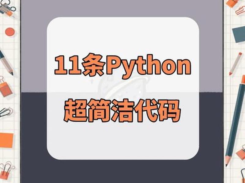 敲代码高效方法视频;敲代码高效方法视频下载 敲代码高效方法视频;敲代码高效方法视频下载