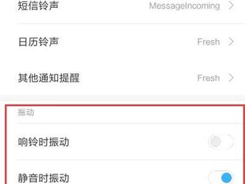 小米移动怎么开通、小米移动怎么开通国际通话 小米移动怎么开通、小米移动怎么开通国际通话