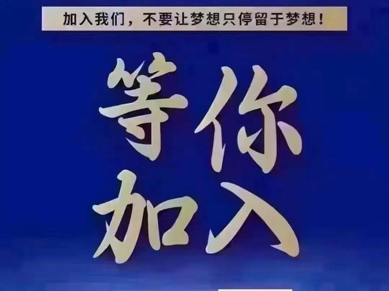 用手机兼职出货员;用手机兼职出货员可靠吗 用手机兼职出货员;用手机兼职出货员可靠吗