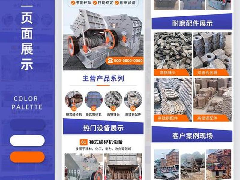 一站式建站产品介绍;一站式建站产品介绍文案 一站式建站产品介绍;一站式建站产品介绍文案