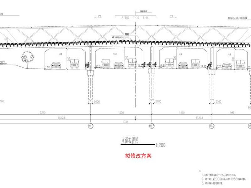 六盘水站高架站房设计方案图、六盘水站高架站房设计方案图纸 六盘水站高架站房设计方案图、六盘水站高架站房设计方案图纸
