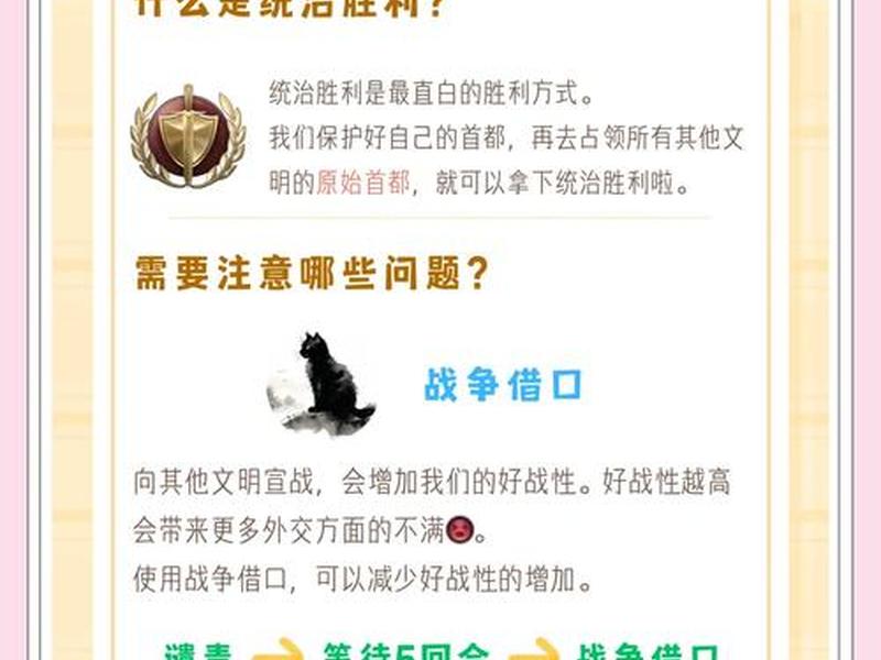 文明6新手教程怎么过 - 文明6新手教程怎么玩 文明6新手教程怎么过 - 文明6新手教程怎么玩