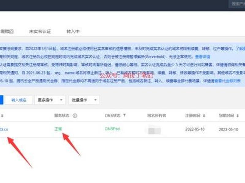 腾讯云建站主机建站教程下载、腾讯云服务器建站教程 腾讯云建站主机建站教程下载、腾讯云服务器建站教程